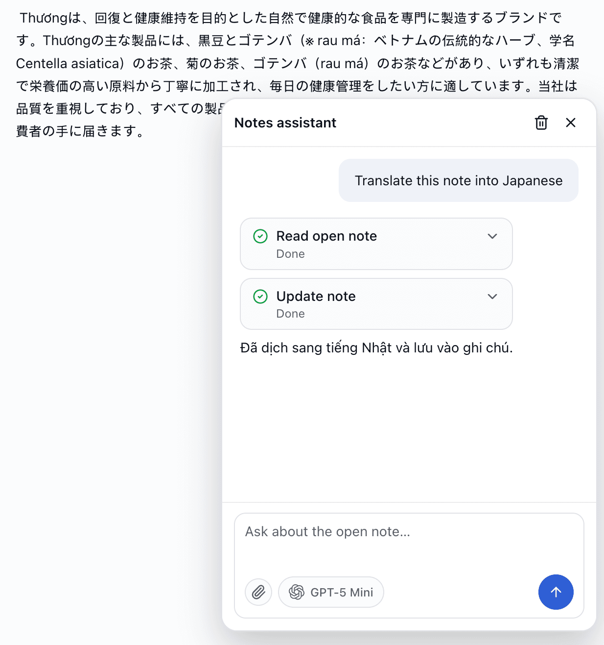 AI assistant for titles, summaries and rewrites